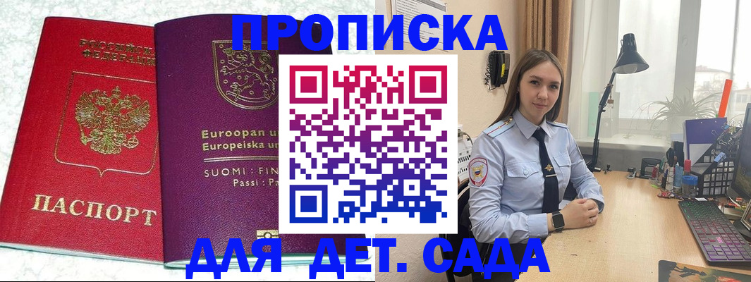 форма 3 в Курганинске