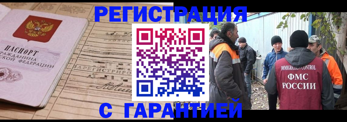 регистрация для школы в Курганинске